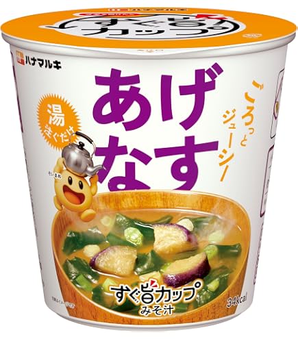 Amazon | ハナマルキ すぐ旨 カップ みそ汁 とん汁 11.8g (ごろっと豚
